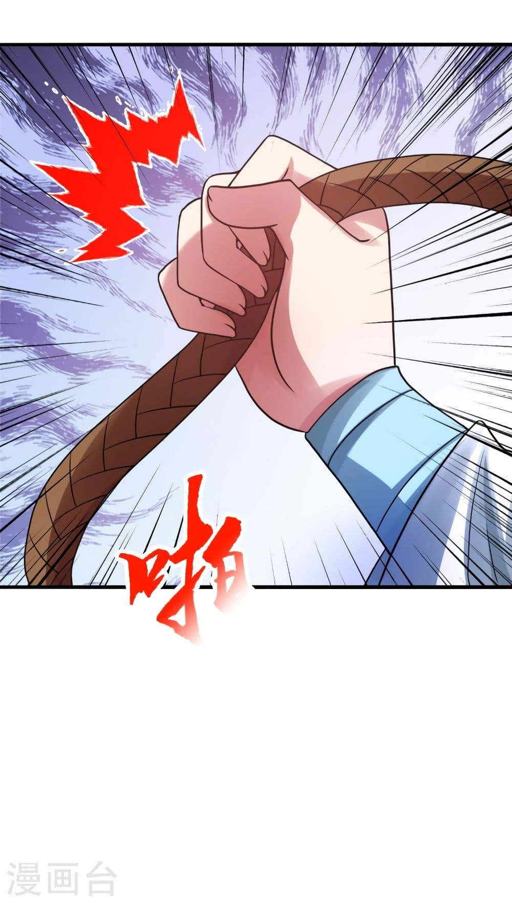 Banished Disciple’s Counterattack ราชาอมตะผู้ถูกขับไล่ ตอนที่ 333 (45)